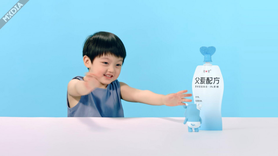 简爱酸奶-父爱配方广告片